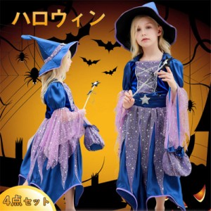 魔女 コスプレ 子供 ハロウイン 仮装 魔法使い 巫女 ウイッチ コスチューム キッズ 女の子 ワンピース 帽子付き 小悪魔 可愛