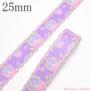 25mm　プリントリボン　ラブリーユニコーン　2m