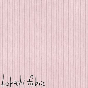 コーデュロイ生地　ミドウェールコール　SPスモーキーピンク　10cm単位　切り売り　kokochi　fabric　KOF-25　清原★