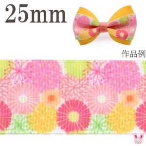 25mm　プリントリボン　和の花柄リボン　2m