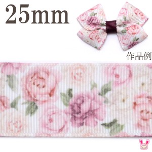 25mm　プリントリボン　上品な薔薇の花柄リボン　2m