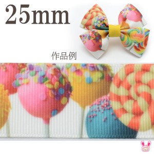 25mm　プリントリボン　ロリポップのリアルなプリントリボン　2m　［在庫限り］