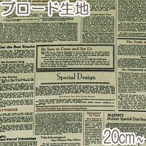 英字新聞 インテリアの通販 Au Pay マーケット