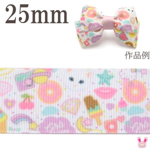 25mm　プリントリボン　パーティーキャットリボン　2m