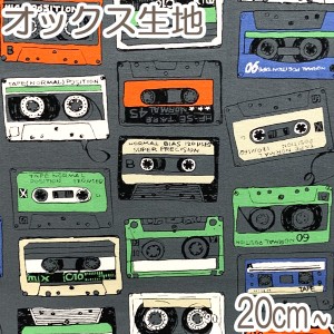 コスモ　カセットテープ　Dグレー×グリーン系　10cm単位　切り売り　AP-12808　オックス生地　★