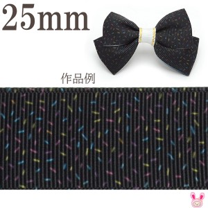 25mm　プリントリボン　ミニマムカラフルスプレーのブラックリボン　2m　★