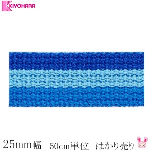 アクリル　カラーテーププラス　ストライプブルー　〔50cm単位　切り売り〕幅25mm　厚2mm　TPPS25-L　清原