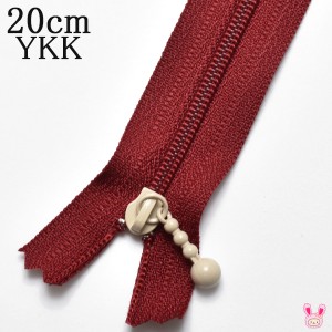 YKK　玉付きファスナー　くすみカラー アッシュ　23ベージュxレッド　20cm　1本　3CF20