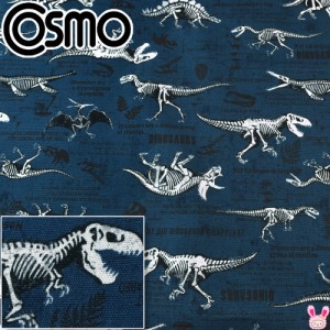 恐竜の化石図鑑　Eネイビー系　10cm単位　切り売り　オックス生地　AP31401-3　コスモ　(269)