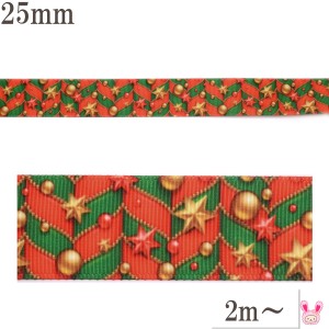 プリントリボン　クリスマス　クリスマス飾りと縞柄リボン　幅25mm　1m単位　切り売り　(2ｍ以上)
