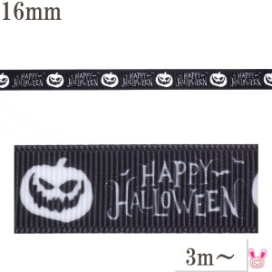 プリントリボン　ハロウィン　ニヒルに笑うダークカボチャリボン　幅16mm　1m単位　切り売り　(3ｍ以上)