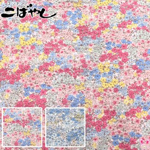 パステルカラーの小花畑リップル　10cm単位　切り売り　 ポプリンリップル生地　KTS7041　コットンこばやし　(20cm以上)