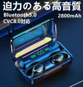 タッチ操作　2021モデル IPX7完全防水　bluetooth イヤホン　5.0　iPhone12 mini promax iPhone Android 両耳・片耳　通話　完全分離型　