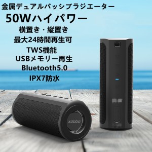 xdobo Bluetoothスピーカー ワイヤレススピーカー 50Ｗ コンパクト  防水 IPX7 重低音 ブルートゥーススピーカー TWS 高音質 長時間再生