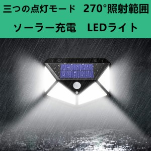 led ソーラー ライト 屋外 照明 防水の通販｜au PAY マーケット