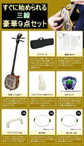 中古】三線用ハードケース二丁入用 101 三線用ハードケース 三線・木工 