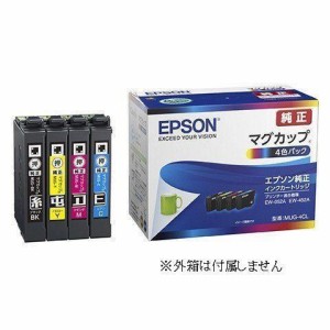 エプソン 純正インクカートリッジ 4色セット EPSON マグカップ MUG-4CL カラリオ 箱無しセットアップ EW452A EW052A mug-bk mug-c mug-m 