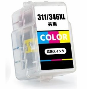 BC-311 BC-346 BC-346XL 詰め替えインク カラー 送料無料 iP2700 MP493 MP490 MP480 MP280 MP270 MX350 TS3130 TS3130S TS3330 TS203 TR4