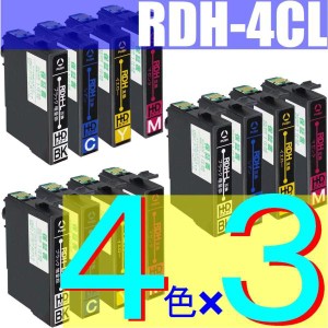 エプソン RDH-4CL ４色×3セット 計12個  ICチップ付 互換インク PX-048A PX-049A