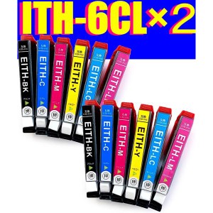 ITH-6CL 互換インク イチョウ 6色組×2セット エプソン EPSON EP 709A 710A 711A 810AB 810AW 811AB 811AW 送料無料