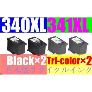 BC340XL+BC341XL互換 合計4個 ブラック+カラー 各2個 大容量増量タイプ canon TS5130S  TS5130 MG4230 MG4130 リサイクルインク