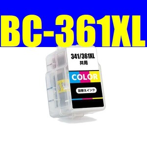 BC-341 BC-361 BC-341XL BC-361XL 詰め替えインク カラー TS5130S TS5130 MG4130 MG3130 MG2130 MG4230 MG3230 MG3530 MG3630 MX513 MX52