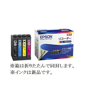 RDH-4CL 純正品 4色パック リコーダー 新品 EPSON エプソン純正インクカートリッジ 外箱は折りたたんで同封します