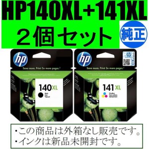 純正インク HP140XL+HP141XL 黒＋カラー2個セット 増量型 Black+Tri-color