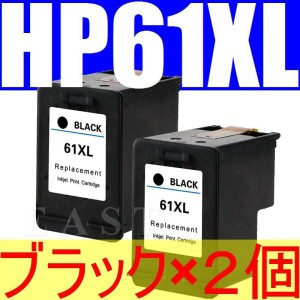 HP61 XL 黒(増量） 2個パック CH563WA Black/ブラック リサイクルインクENVY 5530 4500 4504 Officejet 4630（関連品lカラー/CH564WA/CH5