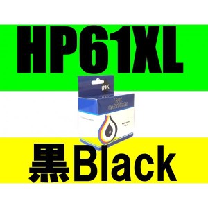 HP61XL 増量版リサイクルインク Black(黒/ブラック) ICチップ付き/残量表示OK  CH563WA （関連商品 hp61xlカラー/CH564WA hp61bk/CH561WA