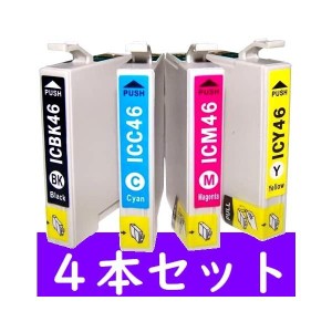 EPSON IC4CL46互換インク【４色セット】≪残量表示OK≫ICチップ付き IC46 ICBK46 ICY46 ICC46 ICM46