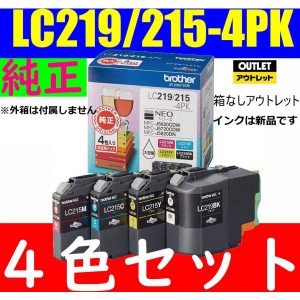 LC219/215-4PK ブラザー純正インクカートリッジ 大容量4色セット 箱なしアウトレット