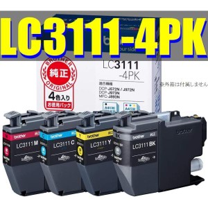 LC3111-4PK ブラザー 純正品 インクカートリッジ LC3111 ４色セット 箱なしアウトレット Brother LC31114PK ＬＣ３１１１‐４ＰＫ