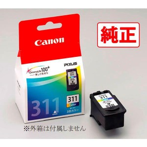 純正インクカートリッジ Canon BC-311 キャノン 純正 3色一体型 カラーインク 箱無しアウトレット