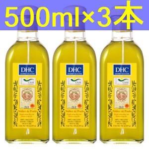 DHC ヌニェス・デ・プラド エクストラバージンオリーブオイル500mL ×３個セット  送料無料