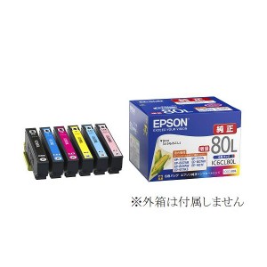 IC6CL80L EPSON純正品 増量 6色パック 送料無料 箱なしアウトレット IC80L エプソン ic6cl80l