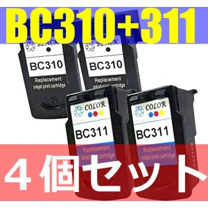 BC-310(ブラック×2)＋311(カラー×2)計4個 送料無料 キャノン互換インク BC-310+BC-311対応