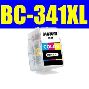 BC-341 BC-361 BC-341XL BC-361XL 詰め替えインク カラー TS5130S TS5130 MG4130 MG3130 MG2130 MG4230 MG3230 MG3530 MG3630 MX513 MX52