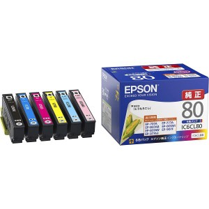 IC6CL80 EPSON 純正品  個別箱入り 6色セット IC80 エプソン純正インクカートリッジ