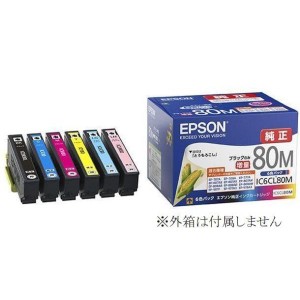 エプソン 純正インク 6色パック ブラックインク 増量版 送料無料 とうもろこし IC6CL80M EPSON 純正インクカートリッジ 箱なし ic80