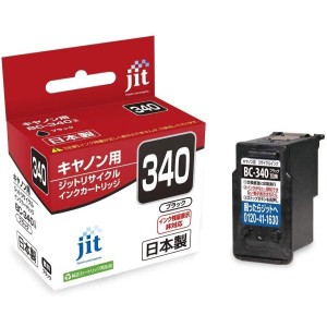 BC-340 対応 純正互換リサイクルインク 黒/Black /ブラック 日本製 キャノン Canon 送料無料
