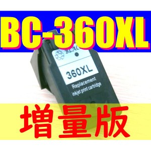 BC-360XL CANON 対応リサイクルインク 増量版 ブラック キャノン bc360 canon TS5430 TS5330用