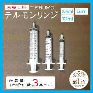 注射の通販 Au Pay マーケット 16ページ目