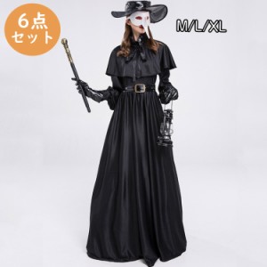 【送料無料】ハロウィン衣装 レディース コスプレ Women Plague Doctor コスチューム レディース コスプレ 衣装 女性 仮装 女性用 イベン