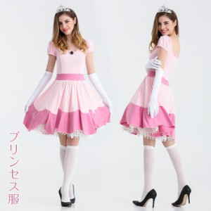 プリンセス服 プリンセス 王女 服 レディース コスチューム 仮装 変装 舞台服 コスプレー ハロウィン パレード 仮装道具 かわいい おしゃ