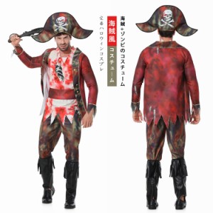 定番ハロウィンコスプレ 海賊風コスチューム 7点セット メンズ 仮装衣装 大人 男性 ハット トップス ジャケット ベルト パンツ ブーツカ