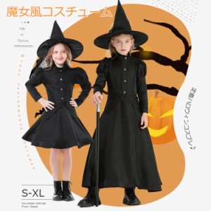 定番ハロウィンコスプレ 魔女風コスチューム ２点セット キッズ ハロウィン衣装 女の子 子供服ワンピース 子供用 ハット ワンピース ステ