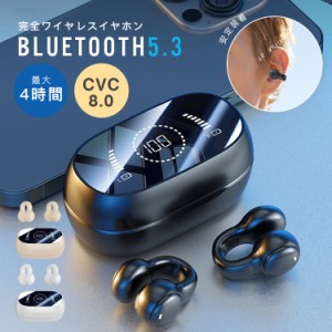 イヤホン 完全ワイヤレスイヤホン Bluetooth5.3 安定装着 ワイヤレスイヤホン 長時間再生 ブルートゥースイヤホン タッチ制御 左右分離型