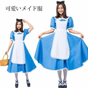 メイド服 ロング レディース ハロウイン衣装 メイド服 ロング丈 制服 喫茶店 変装 エプロン ゴスロリ ロング ワンピース 洋風 コスチュー