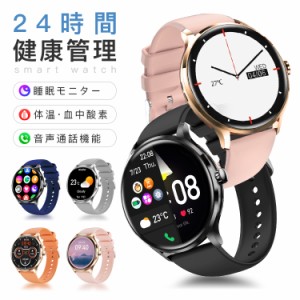 スマートウォッチ 1.39inchディスプレイ Smart Watch 通話機能付き Bluetooth 血圧計 心拍計 体温測定 2023最新型 血中酸素濃度 歩数計 